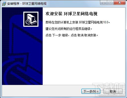 环球卫星网络电视,环球卫星网络电视下载,环球卫星网络电视官方下载