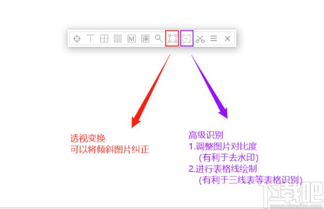 天若OCR文字识别专业版,天若OCR文字识别下载