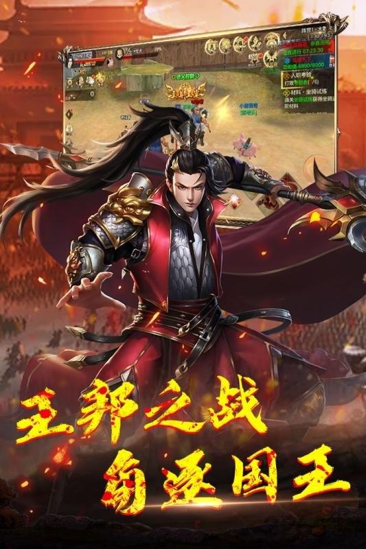 神龙宝藏终结版免费版下载,国战手游,战斗手游,神龙宝藏